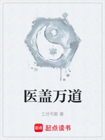 Medical Treatment Covers Everything