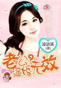 Husband's Forced Marriage is Invalid