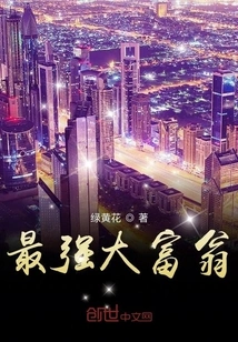 The Most Powerful Rich Man