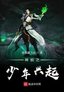 The Rise of the Divinely Slaughtered Boy