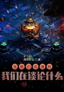 What Do We Talk About When We Preach?