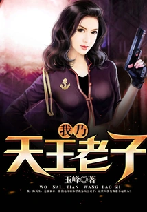 I Am the King of Heaven