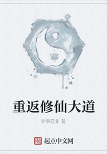 Return to the Avenue of Immortality