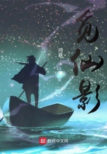 Looking for Immortal Shadow