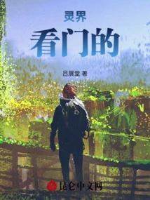 Jiuhuan Chases the Sun