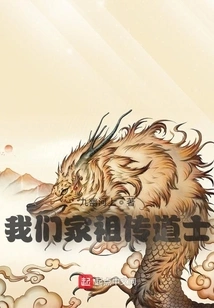 Our Ancestors Preacher