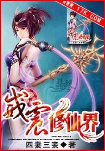 Powerful Immortal Cultivation World