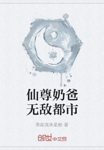 Immortal Grandpa is Invincible in the City