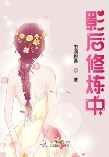 The Movie Queen is Practicing