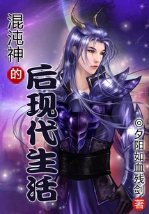 The Postmodern Life of the Chaos God