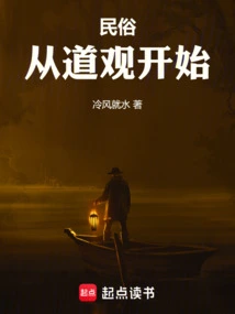 Folk Customs: Starting from Taoist Temples