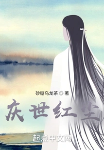 Celebrating the World of Mortals