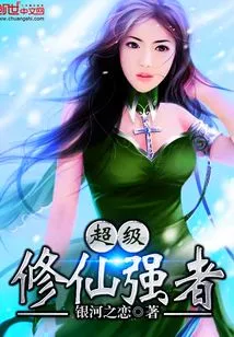 Super Powerful Cultivator