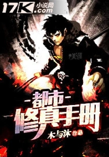 Urban Cultivation Manual