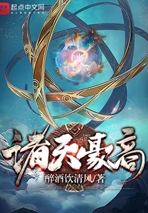 All the Wealthy Merchants