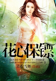 The Bad Boy Who Lives with a Fairy