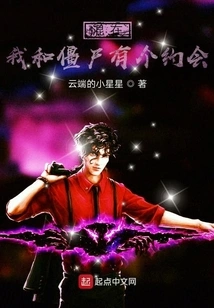 I Have a Date with a Zombie