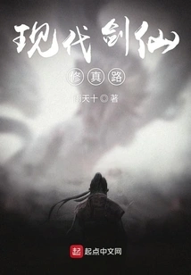 The Path of Modern Swordsman Cultivation