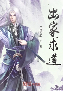 I Have Been Practicing Cultivation Since I Was Admitted to High School