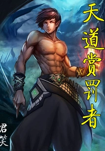 The Rewarder and Punisher of Heaven