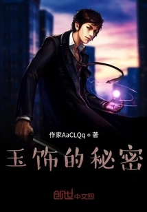 The Secret of Jade Jewelry