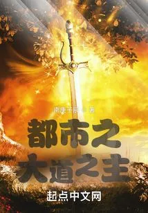 Lord of the City Avenue