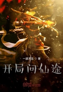 Start Asking About the Path to Immortality