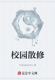 Casual Training on Campus