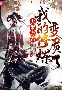 My Practice Has Deteriorated