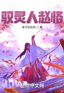 Zhao Ke, the Man Who Controls the Spirit