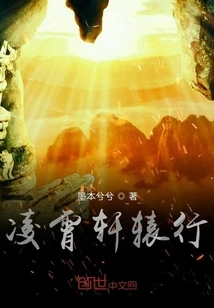 Lingxiao Xuanyuan Tour