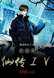 Campus Cultivation Story Iv