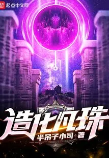 Creation Ordinary Pearl