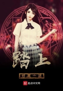 Embark on the Journey of Self-cultivation