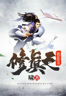 Cultivation: I Am a Legend