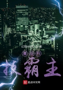 Behind the Scenes Technology Overlord