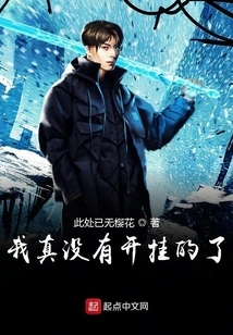 I Really Have Nothing to Cheat on Anymore