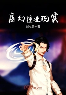 I Am the Last Wisher