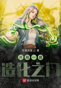 Opening a Door to Creation