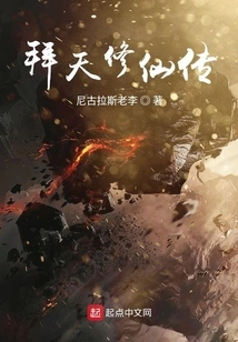 The New Great Sage Returns