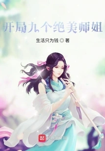 Invincibility Starts from the Statue of Sun Wukong