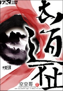 There is No End to the Road