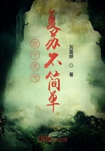 This Spiritual Energy Recovery is Not Easy