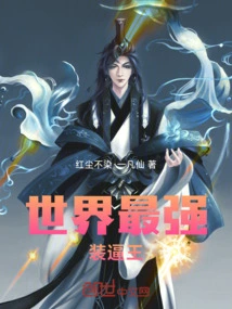 We Know Each Other Like a Dream, Don't Ask About the Past and Past Events