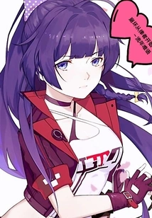 The Collapse Begins with the Herrscher