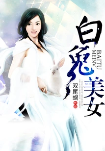 My Best Rabbit Fairy