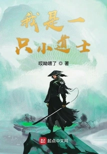 The Way of Heaven Remains