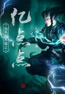 There Are More Than 100 Million Golden Fingers