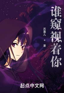 Who is Spying on You