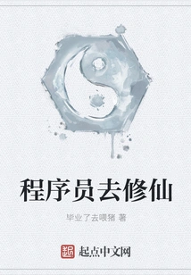 Programmers Go to Practice Immortality